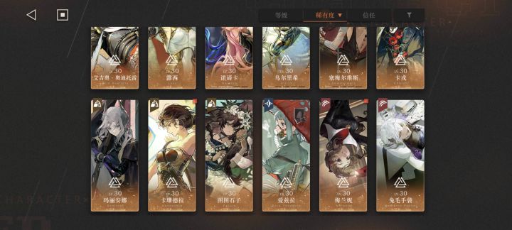 求助，需要抽个花环吗截图