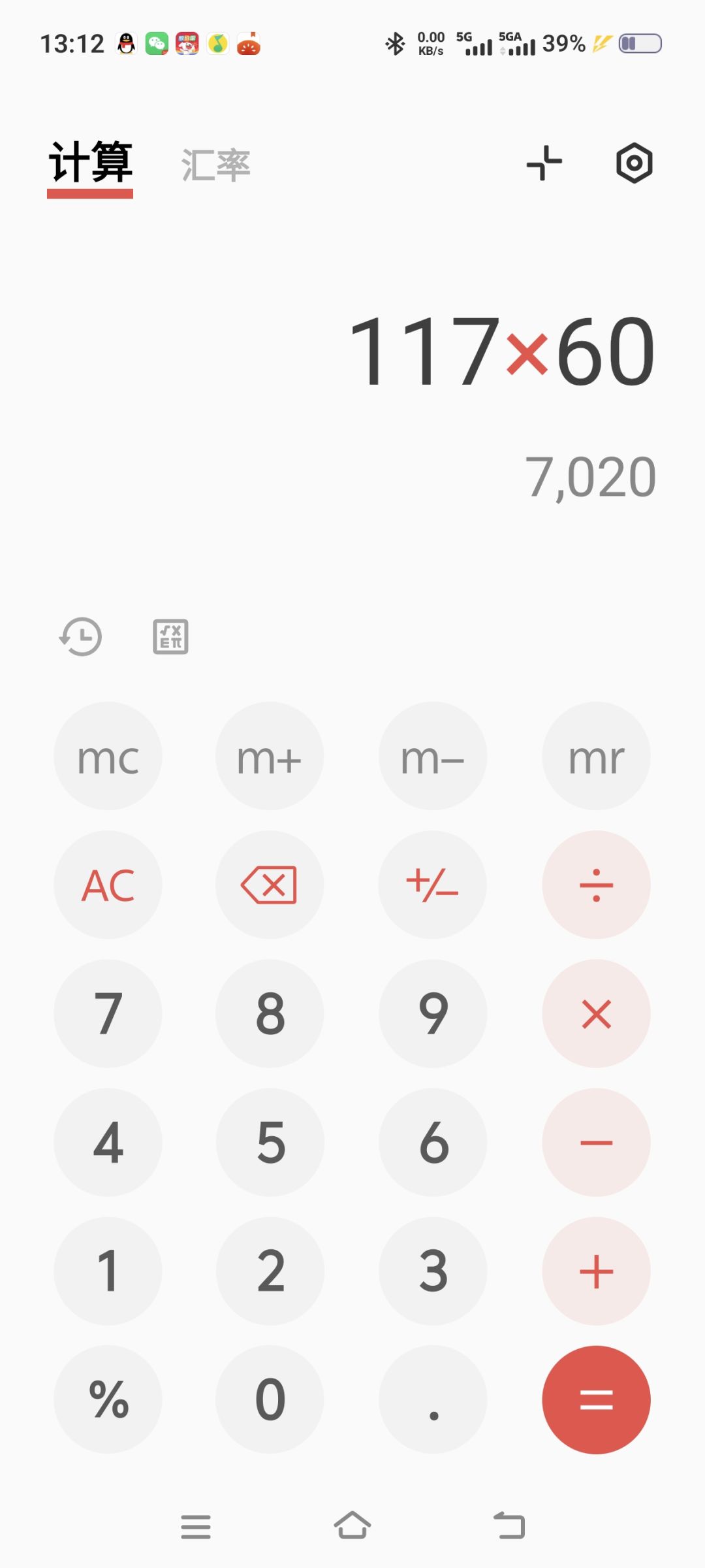 吞蜗壳币不处理 4