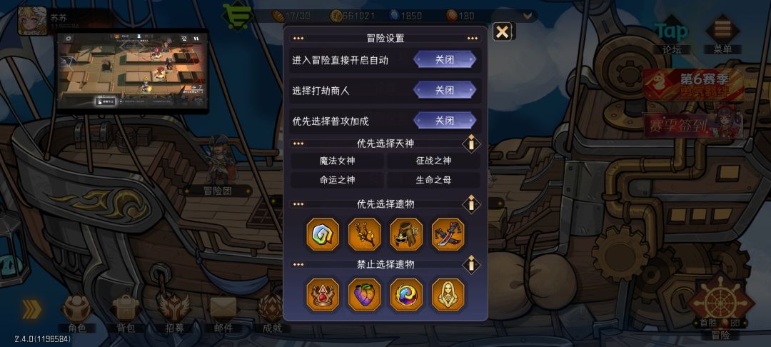 神罚和神眷在哪里? 1