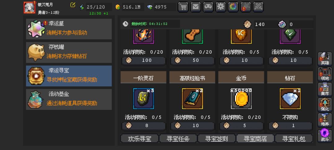 这种活动还有意义吗??? 2