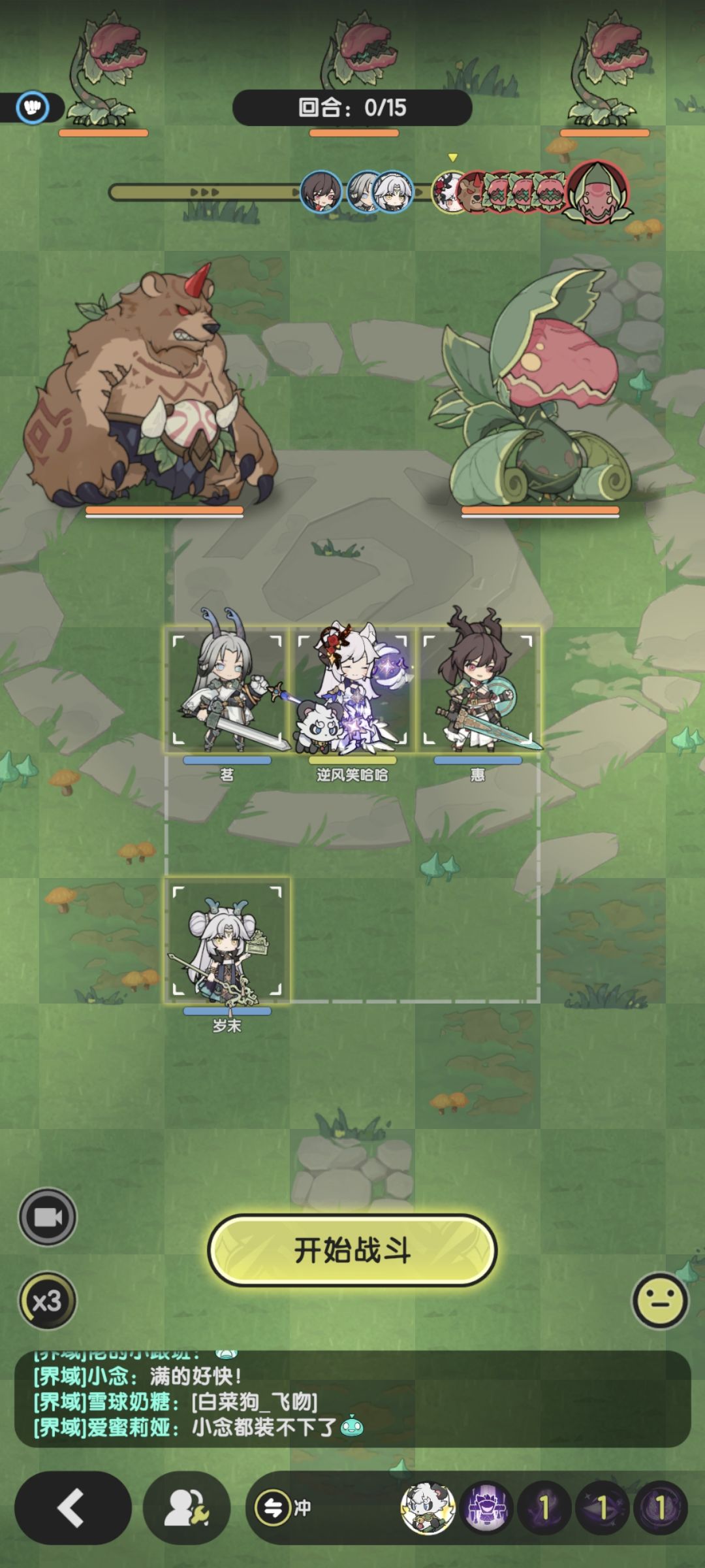 森国2-6 2