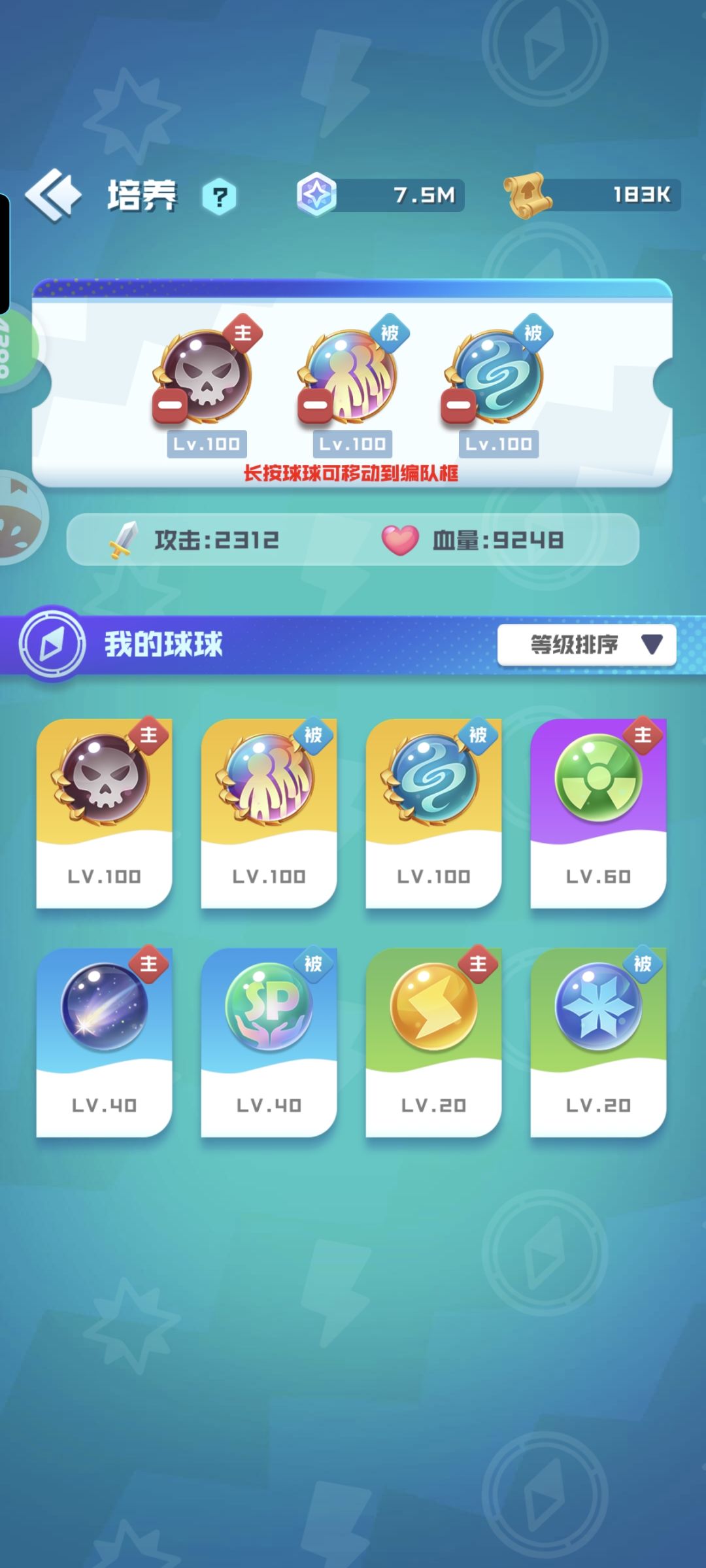 都攒这么多了 2