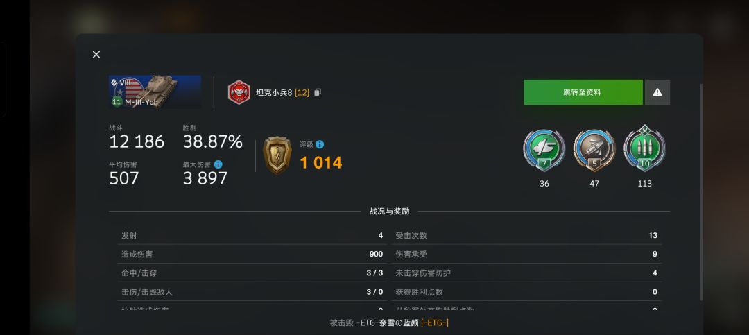 还是求一个一起打的队友 1