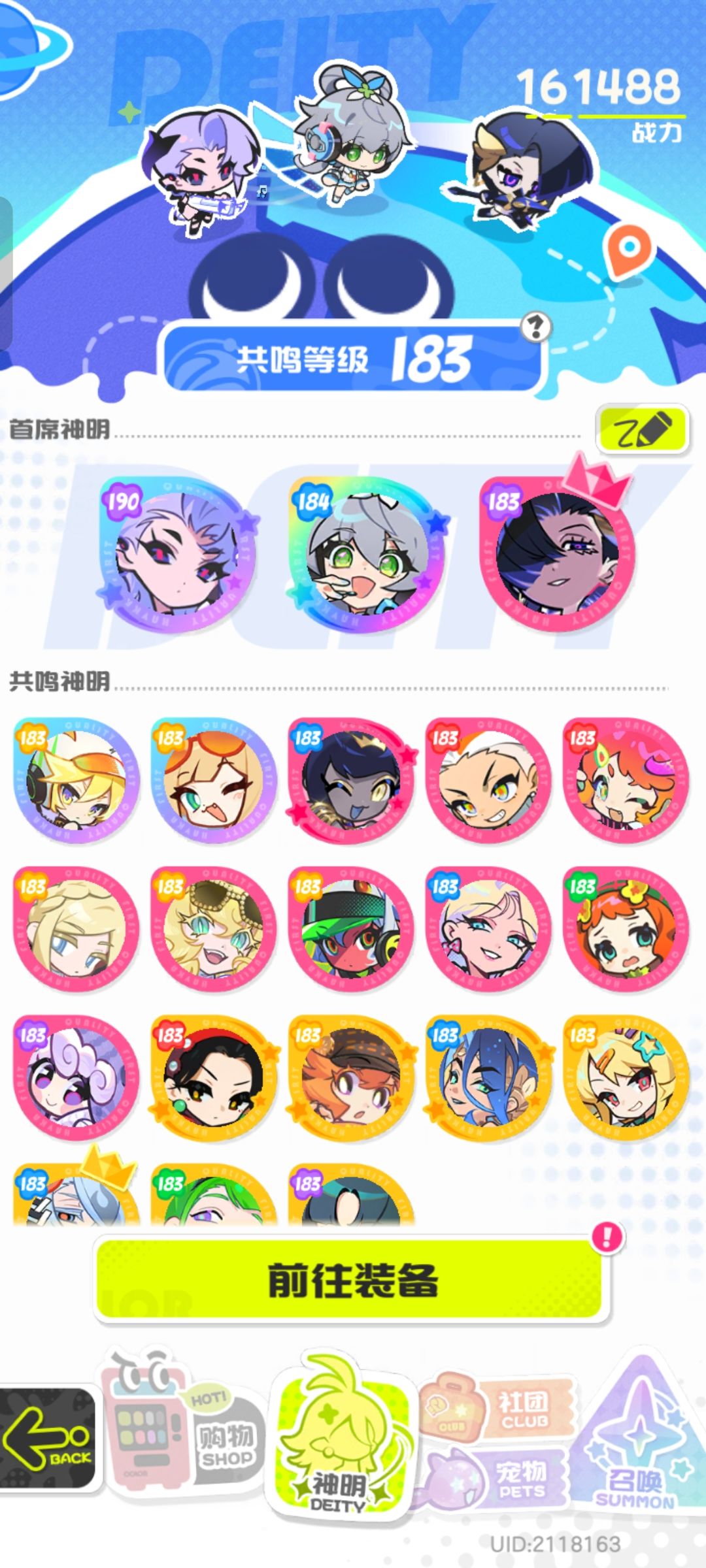 零氪记录进度贴,跟群里发的tap攻略走的 2