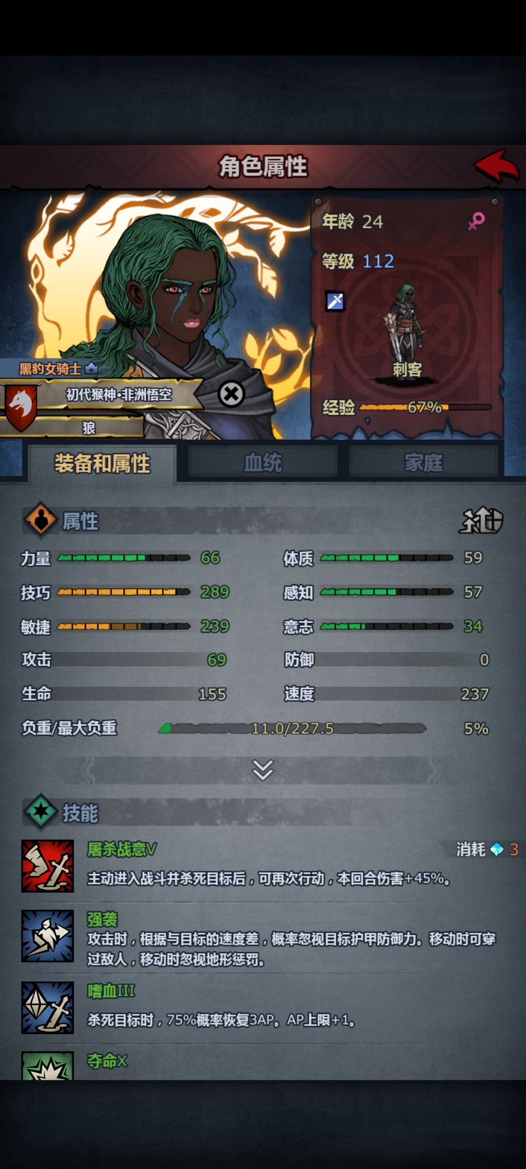 整容好啊 4