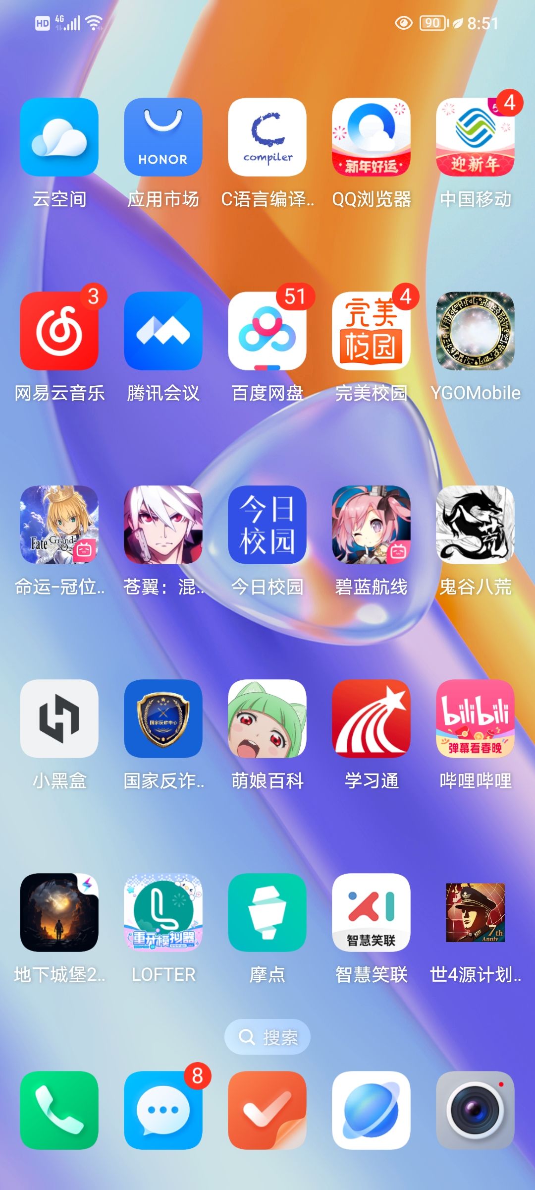 求好玩的二游 1