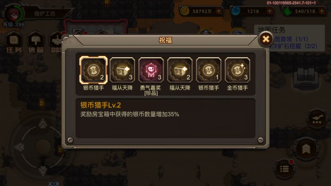 呵呵 秘境天肥开局 运气之神 1