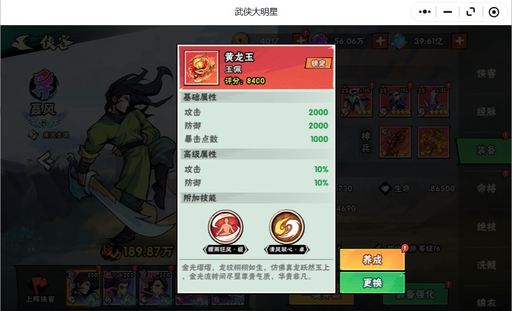 74-3终于过了 3