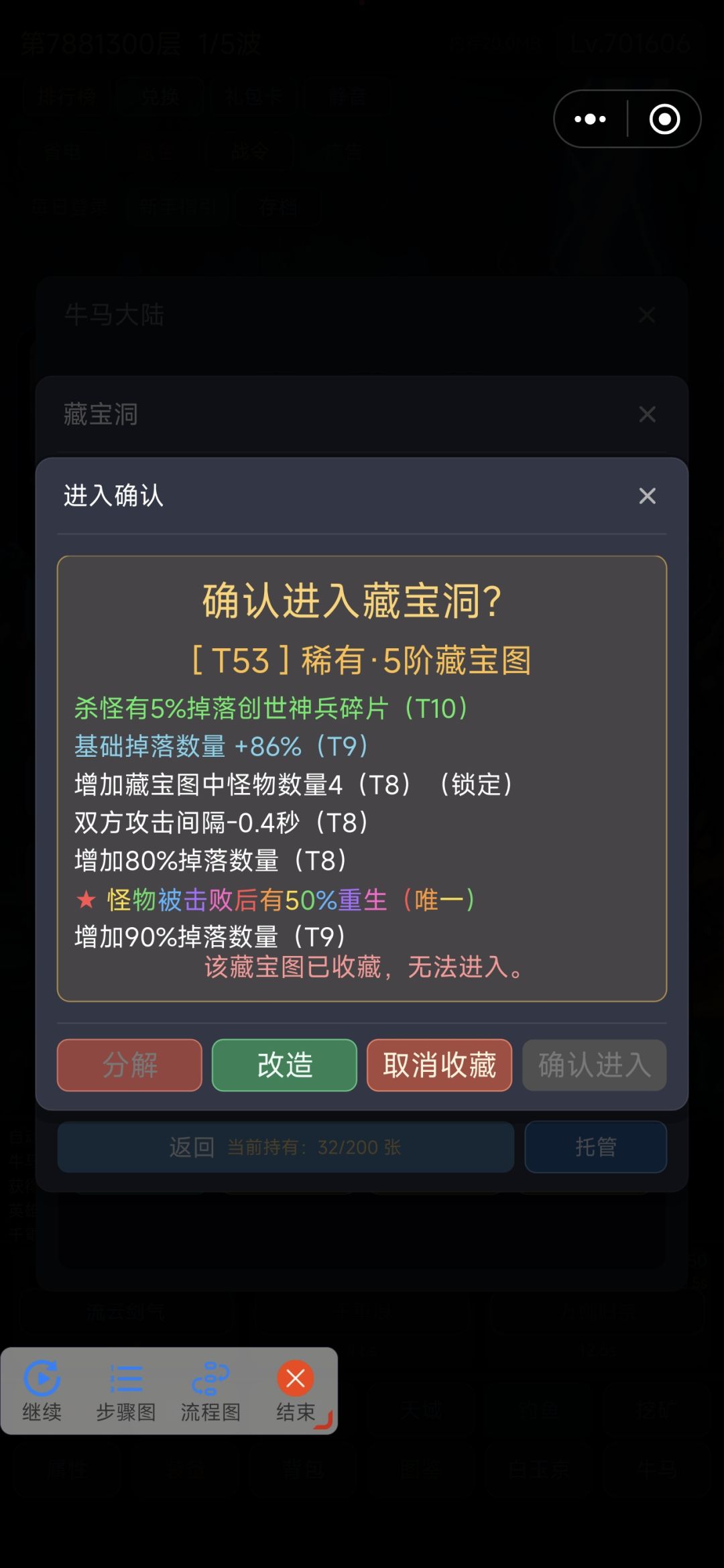 图准备好了 2