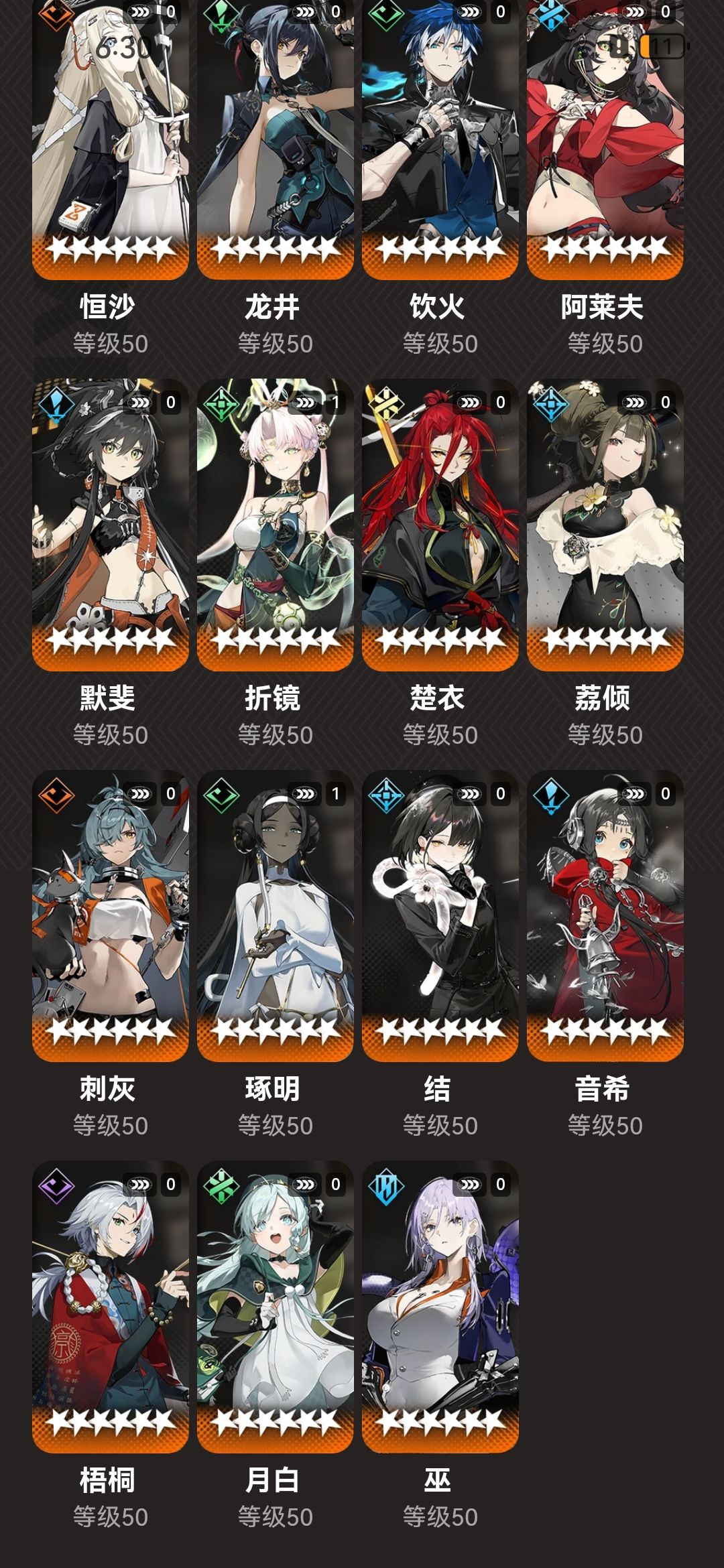 牢玩家求助 2