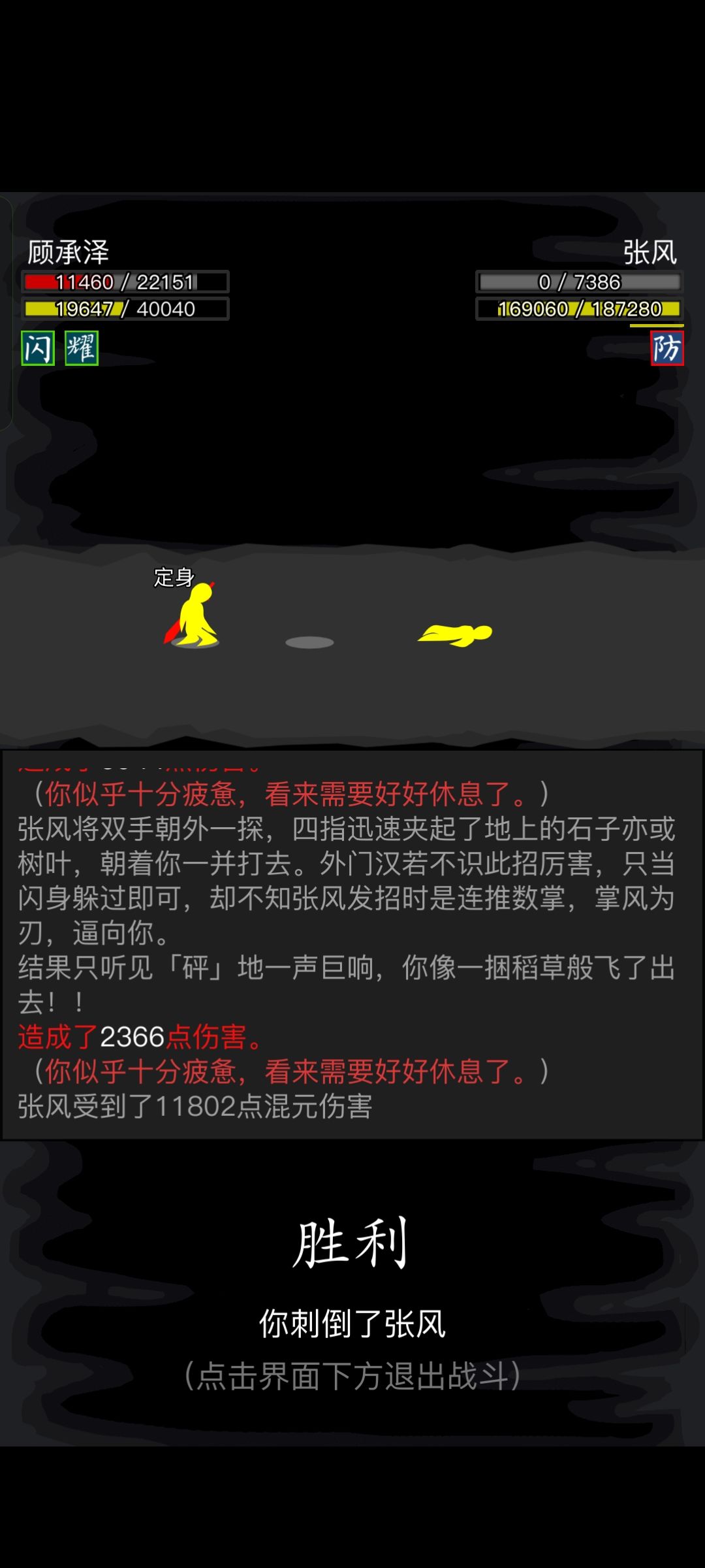 梦境入了昆仑就是爽 2