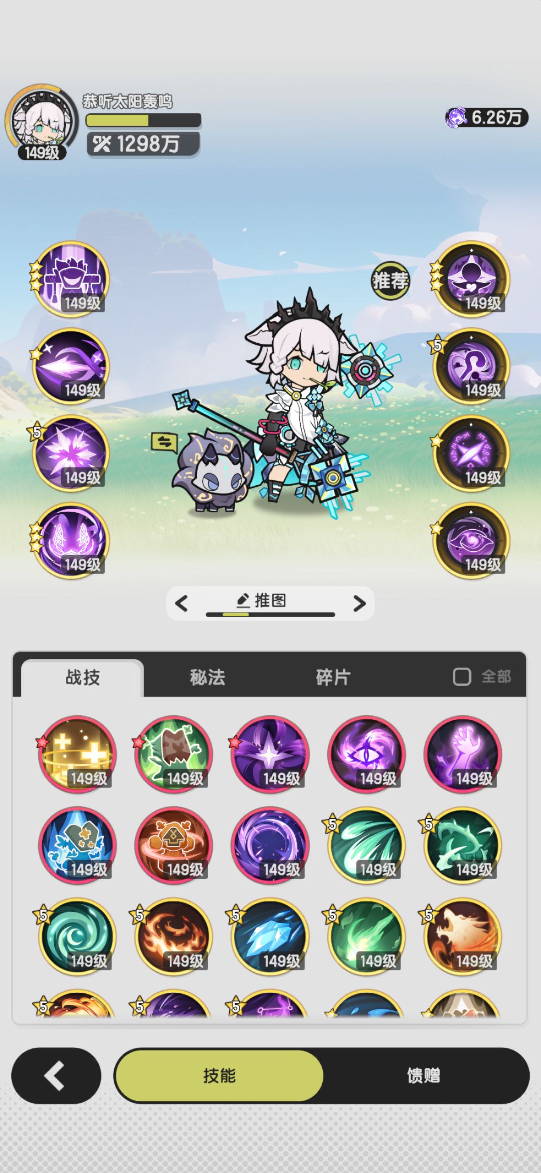 贤者过虚空长廊1620 2