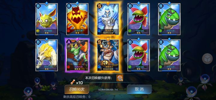 奇迹23服 彩虹截图
