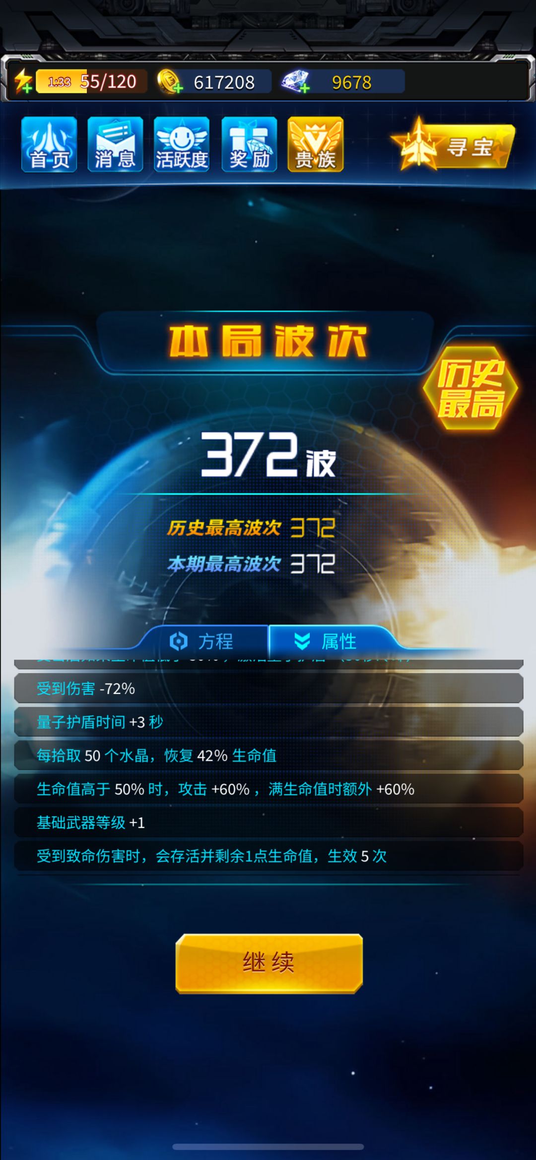 打了40多次过了 7