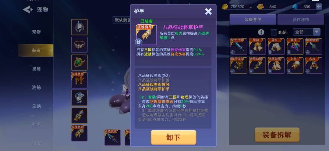 物理套装加智力!看出来策划是用心的! 1