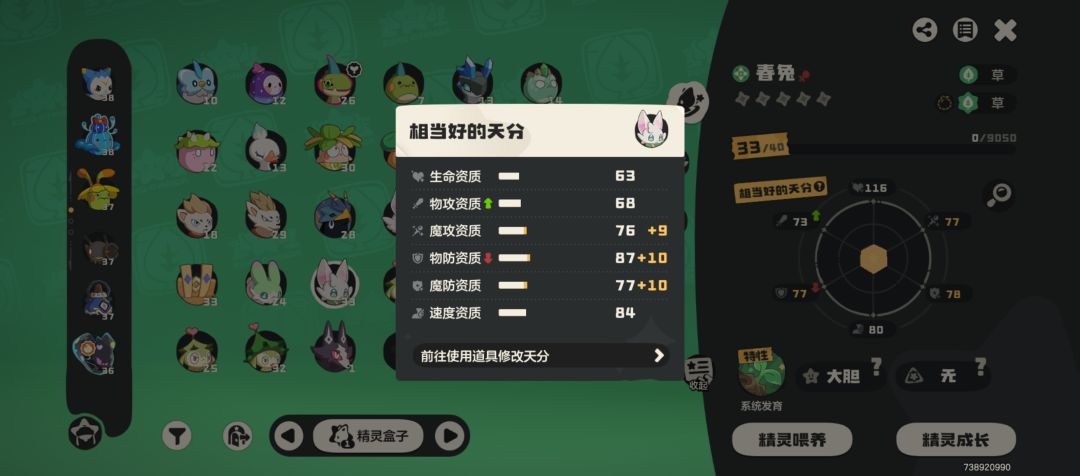 这也只是相当?算法有问题吧 1