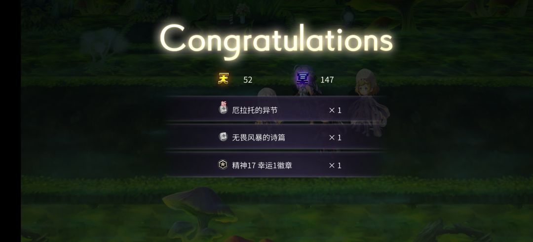梦书+1 2