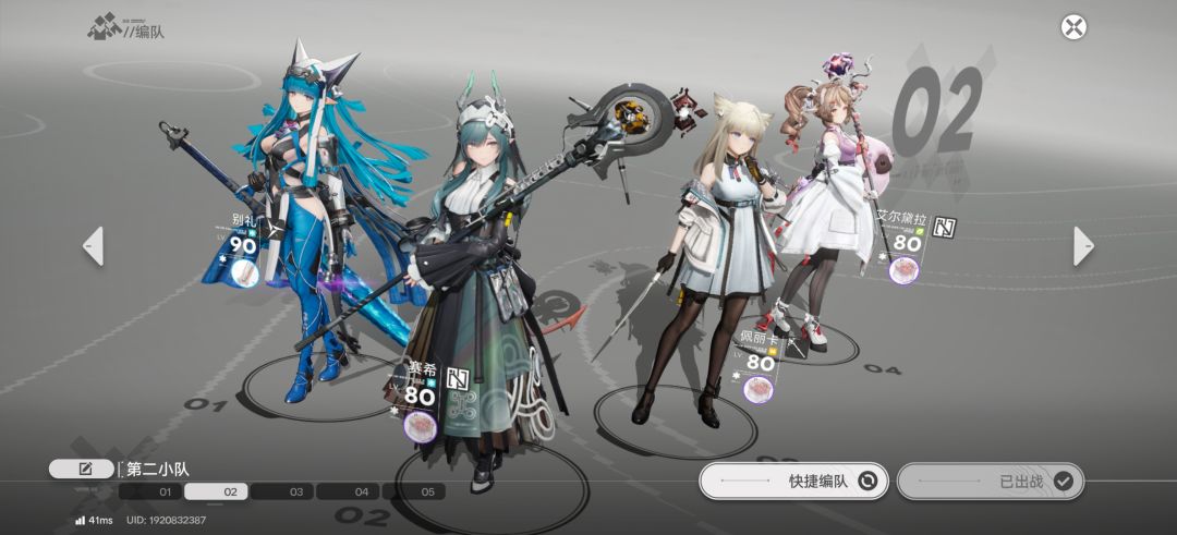 这次的镀层boss好打多了 2