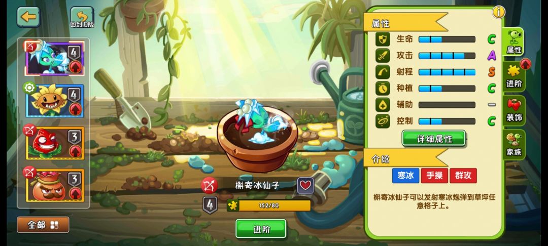 痛苦扭蛋截图