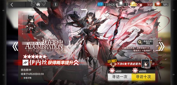 第一次歪卡就让我体检到世界的残酷截图