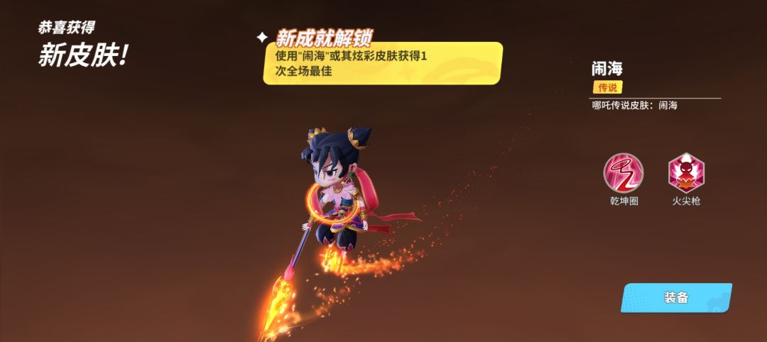 。 2