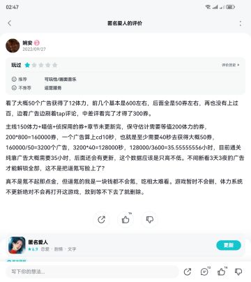 一年半了，一些想法