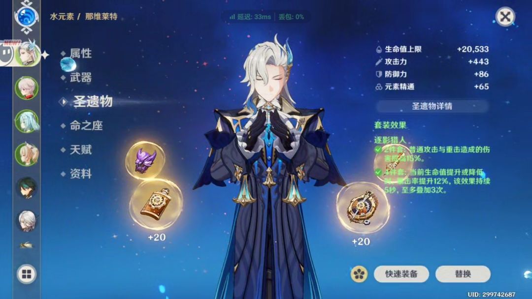 为什么没伤害 4