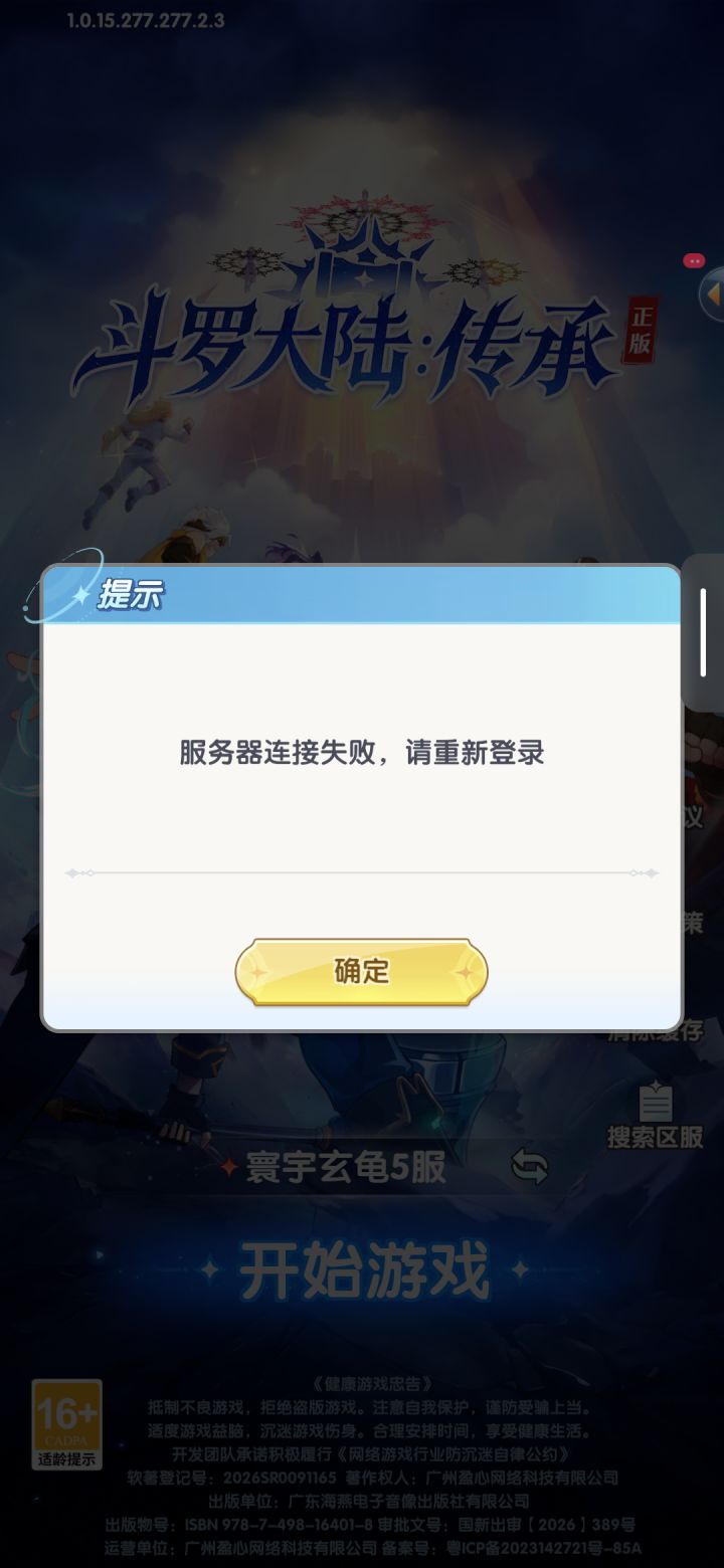 屎就是一坨屎截图