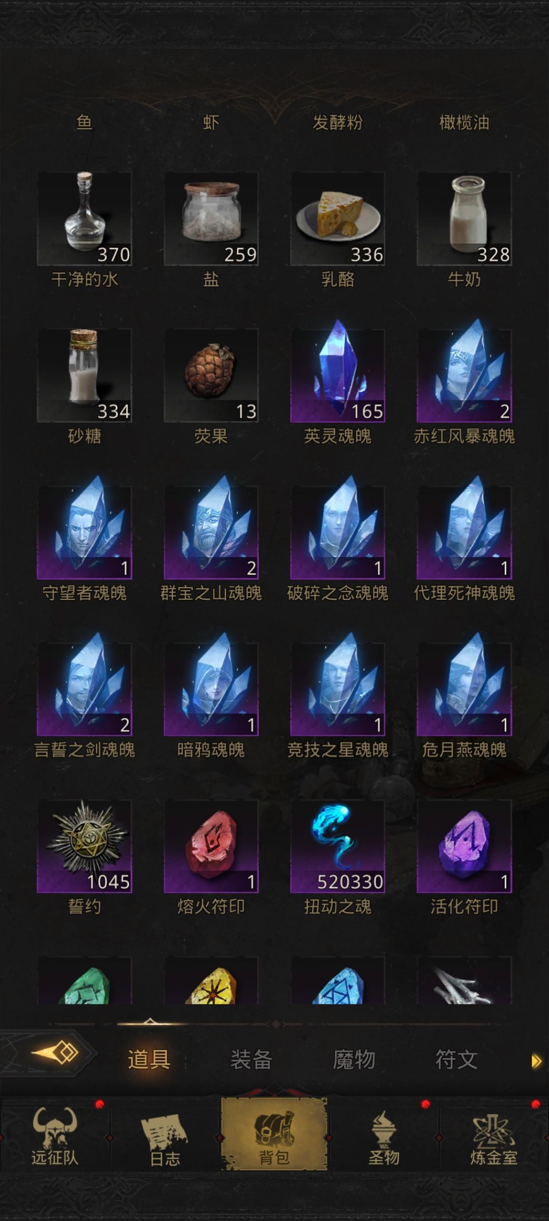 卡了大半个月了 1