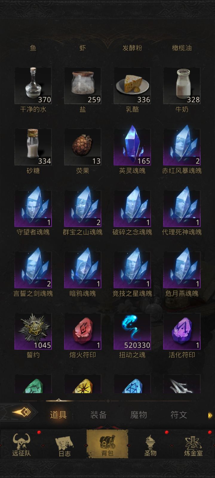 卡了大半个月了截图