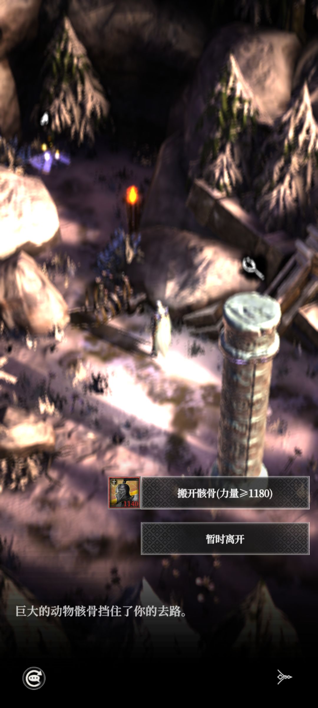 这种设定是什么沙币搞出来恶心人的 2