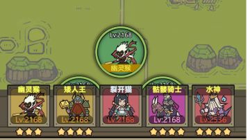 新手玩家十天左右的练度