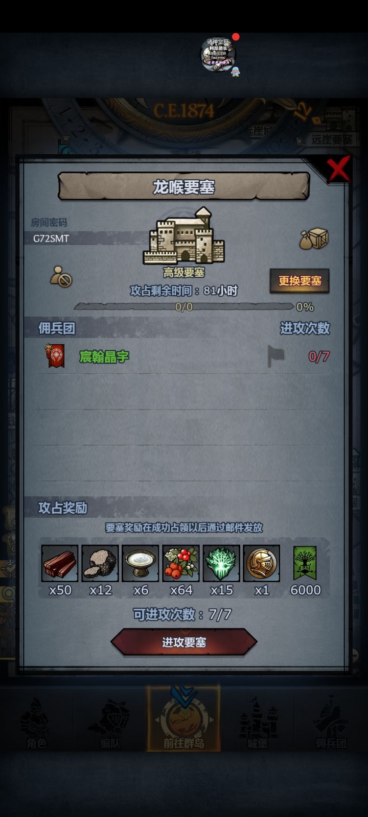 某三某九服的，求带[表情_微笑][表情_微笑]截图