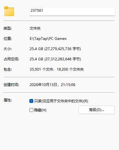 25g也太大了吧截图