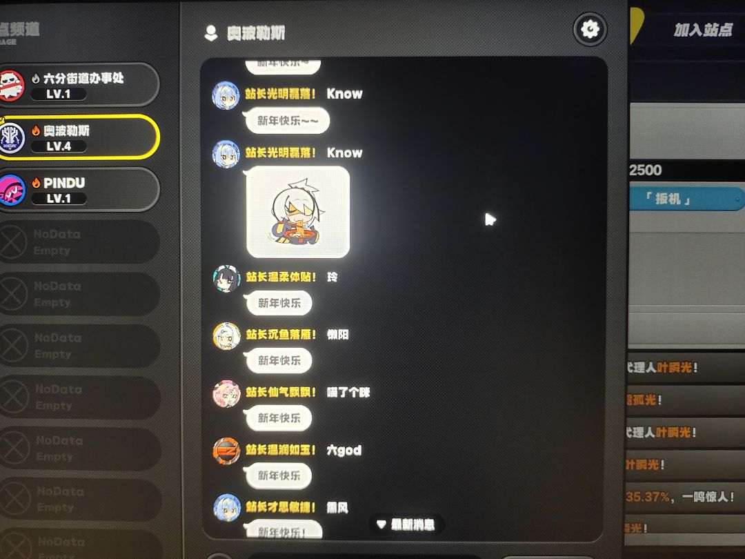 原来站点是这样用的吗! 2