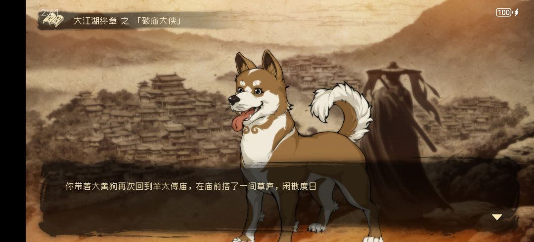 碧落流云掌YYDS 7