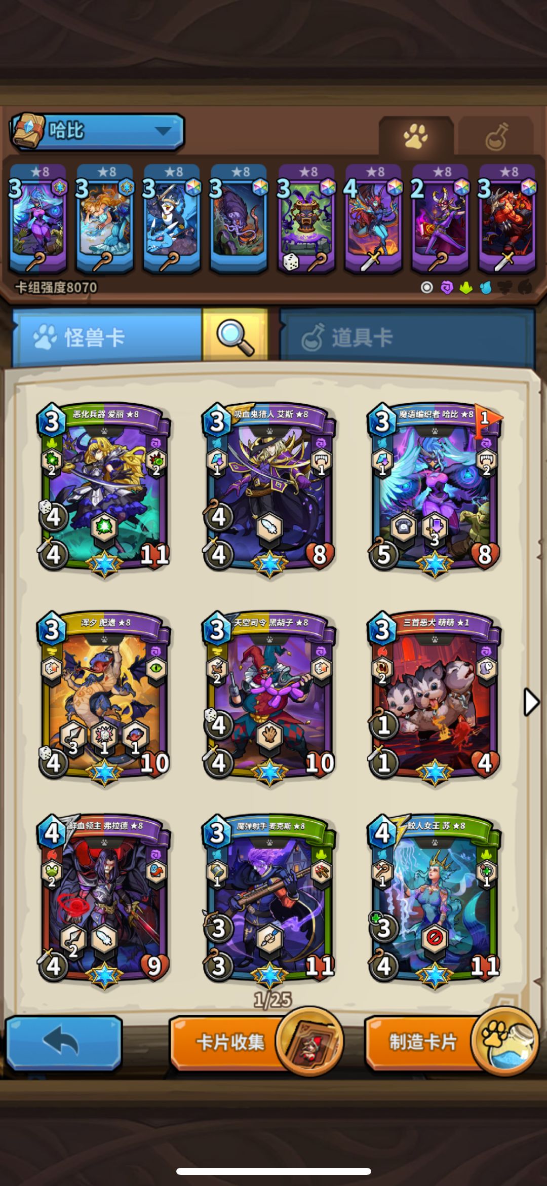 一个老玩家心声 1