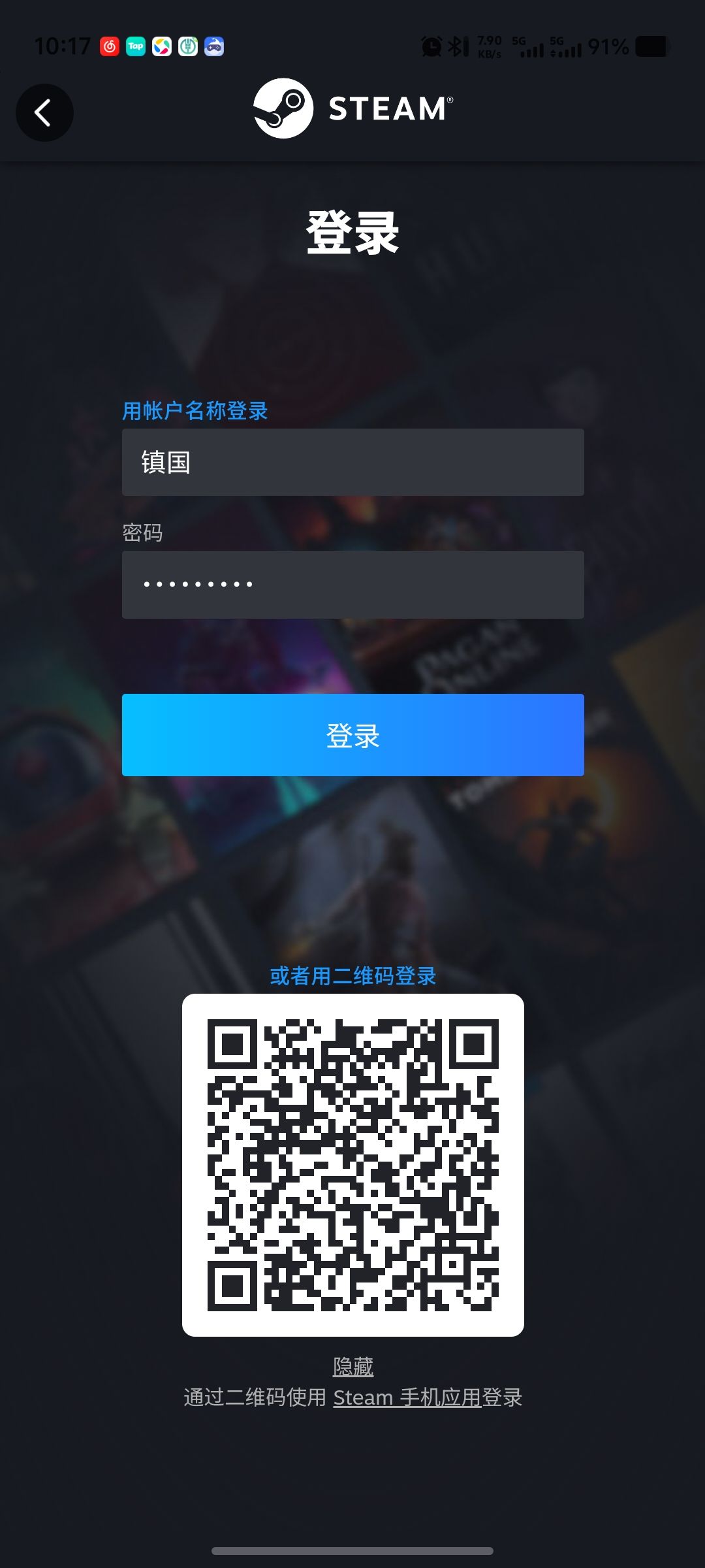 怎么登不了 1