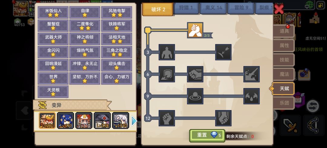 刚回归大佬们能不能帮我看看我的战士以太 1
