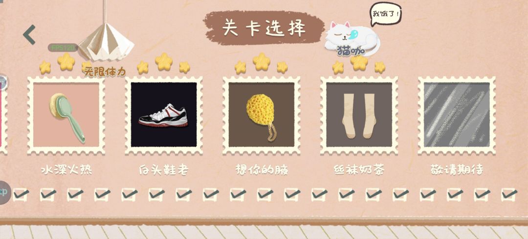 通关了,不懂可问 1