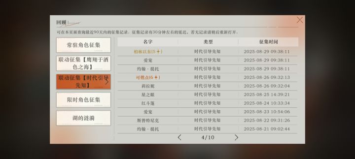 sl爱死你了截图
