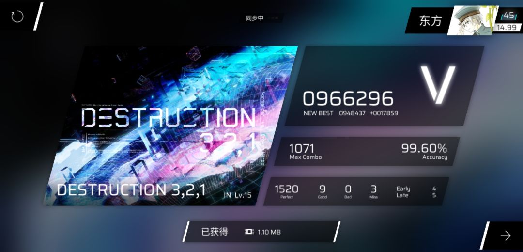 终于渡劫15,对我来说太不容易了 1