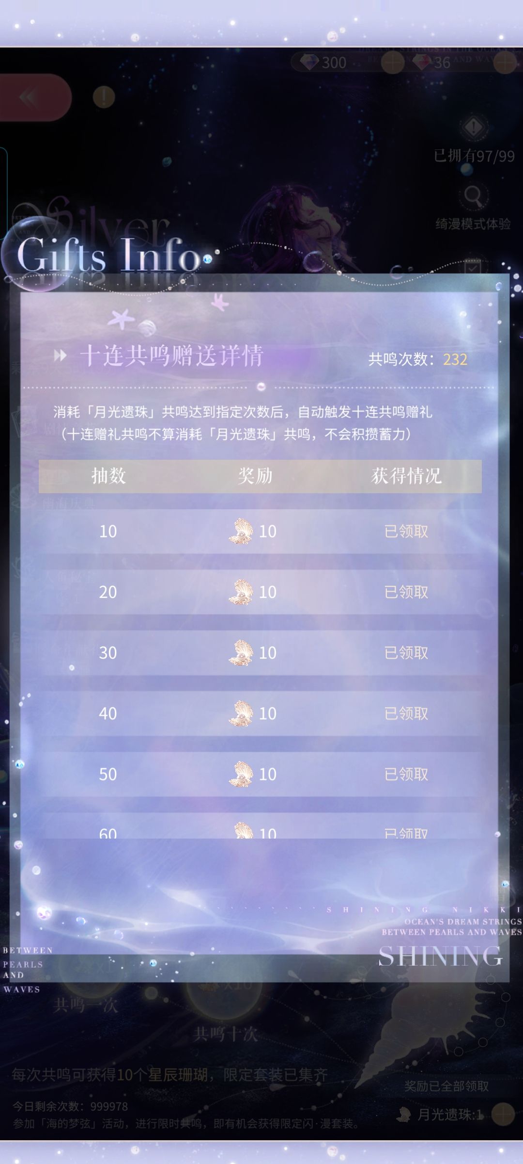这次比上次运气好 2