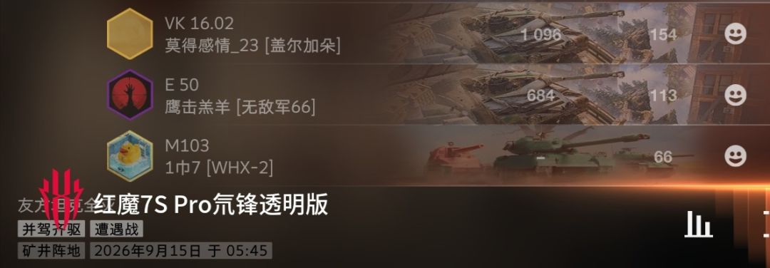 动态图片 9