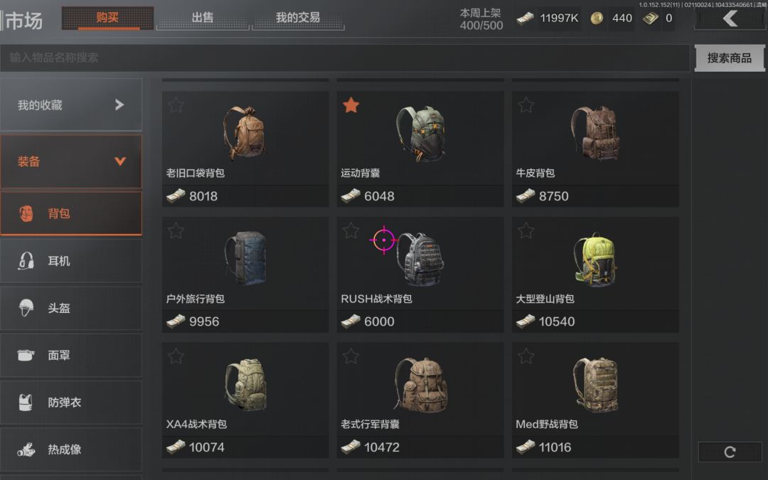 这价格就离谱 1