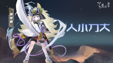 【链接者档案】源宗春