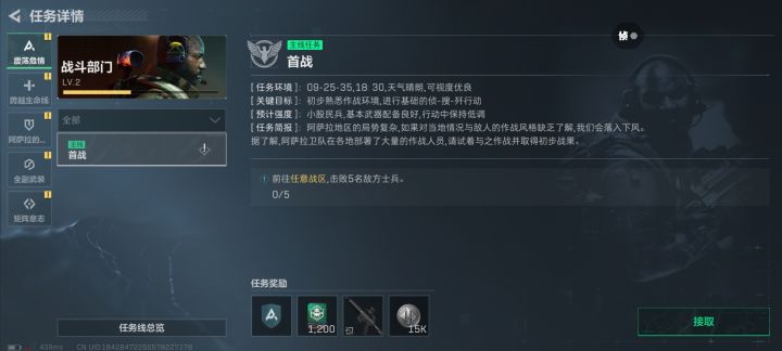 土豆发芽了吗?截图