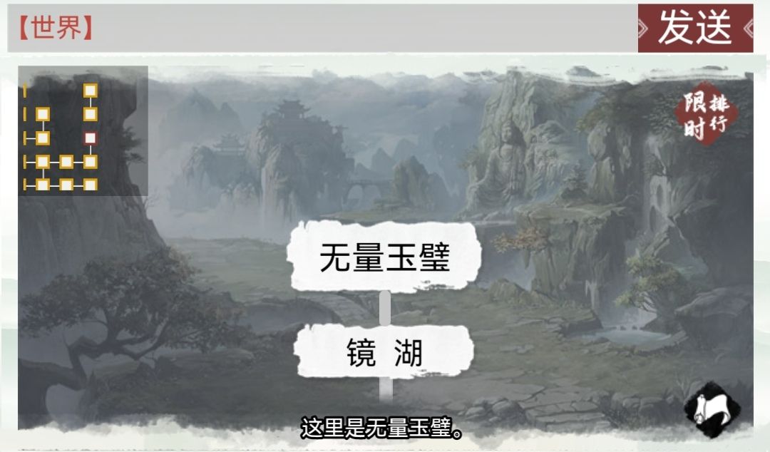 抛开游戏不谈，仗剑天涯我还是挺喜欢的！！ 3