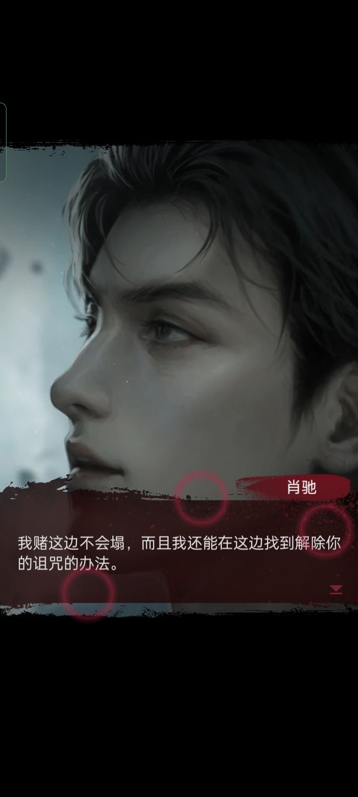 纸六打卡 2