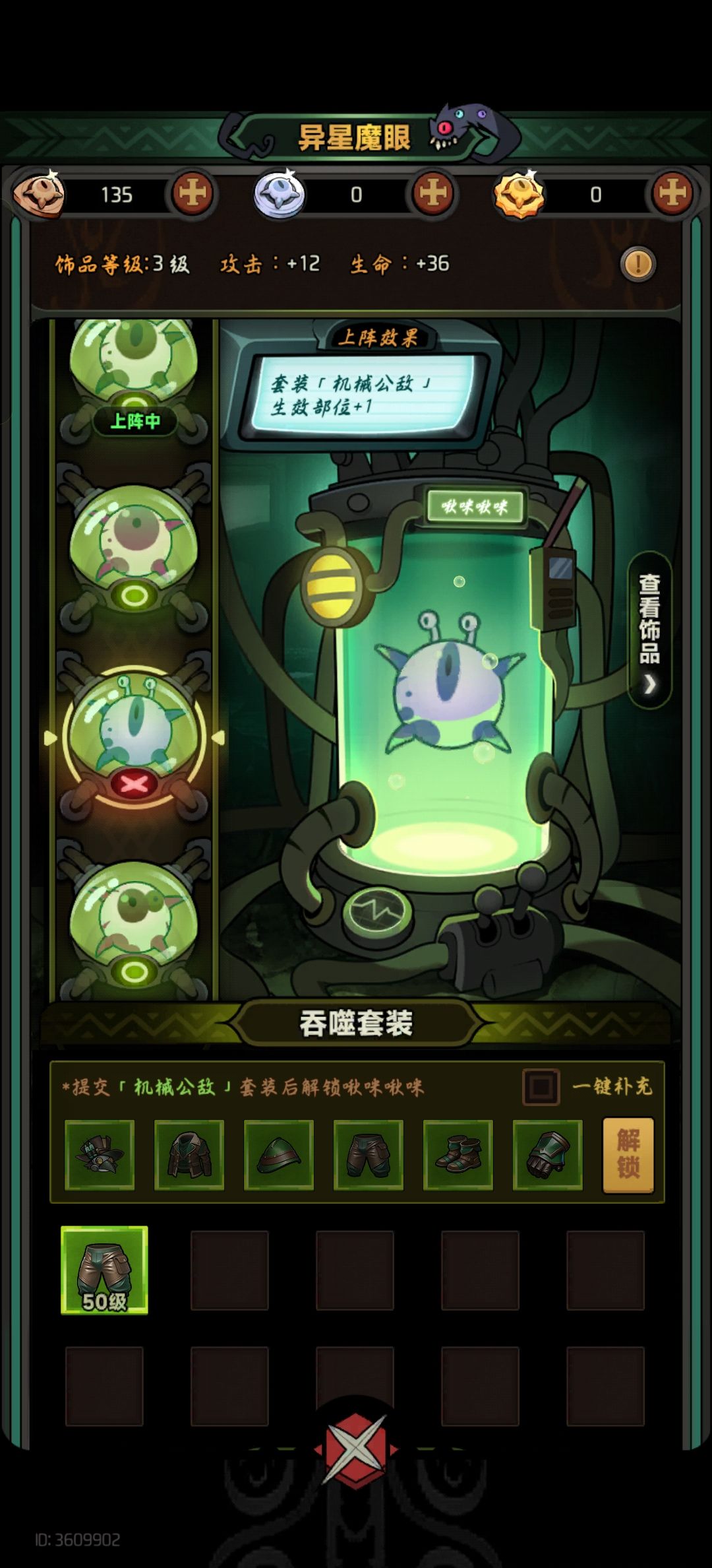 感觉被做局了 2